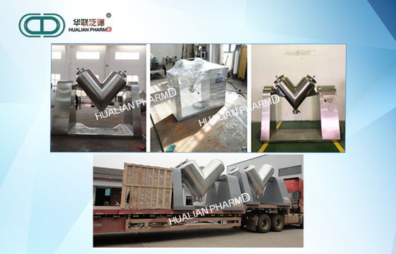 V- Type  Pharmaceutical Mixing Equipment For Breadfruit And Plantain Powder for food material mixing