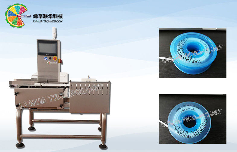 EW Series Weight Sorting Machine In Electronic Food Beverage Health Care Products