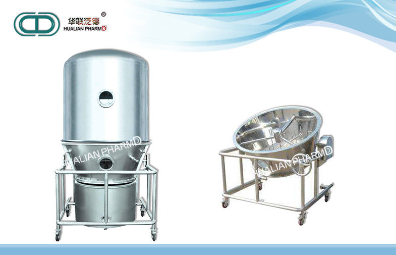 ISO Pharmaceutical Granulation Equipments Fluid Bed Dryer Machine For Medicine Powder