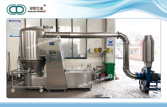 High Efficiency Vertical Fluid Bed Dryer Granulator For Milk Juice Powder Granules