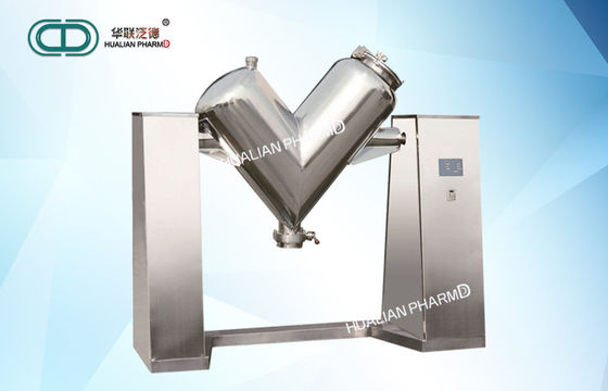 V- Type  Pharmaceutical Mixing Equipment For Breadfruit And Plantain Powder for food material mixing