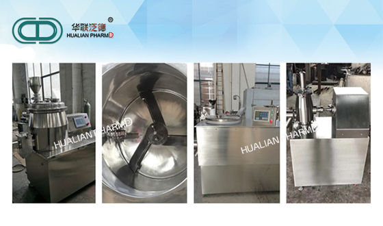 GHL Wet Powder Pharmaceutical Granulation Equipments , Pharma Granulation Machine